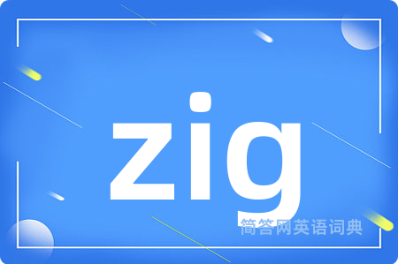 zig