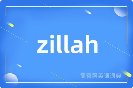zillah