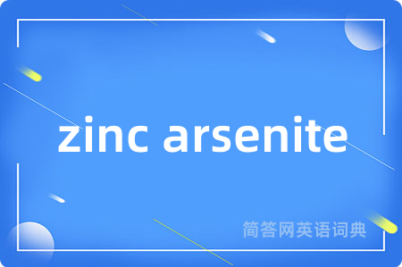 zinc arsenite
