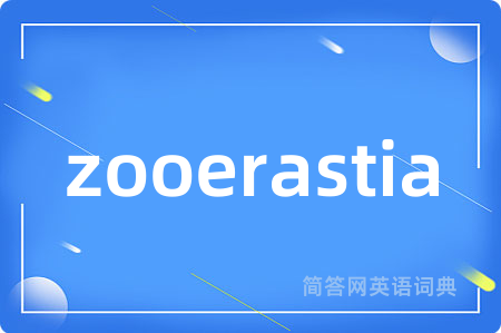 zooerastia
