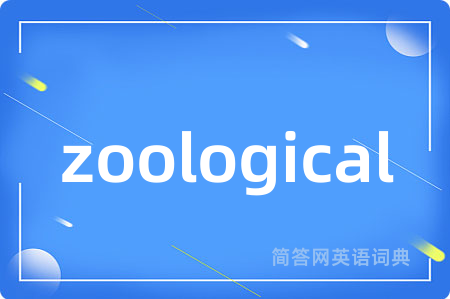 zoological