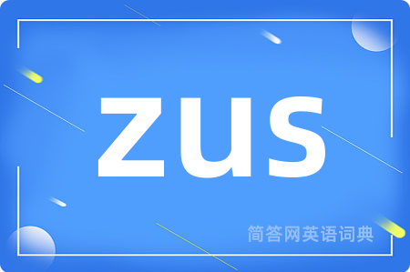zus