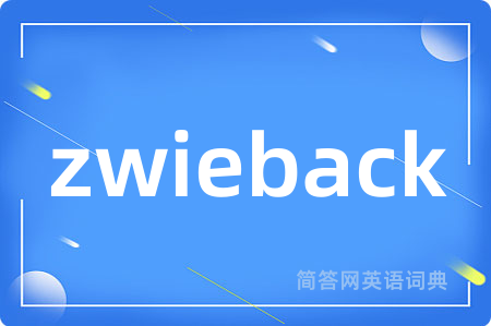 zwieback